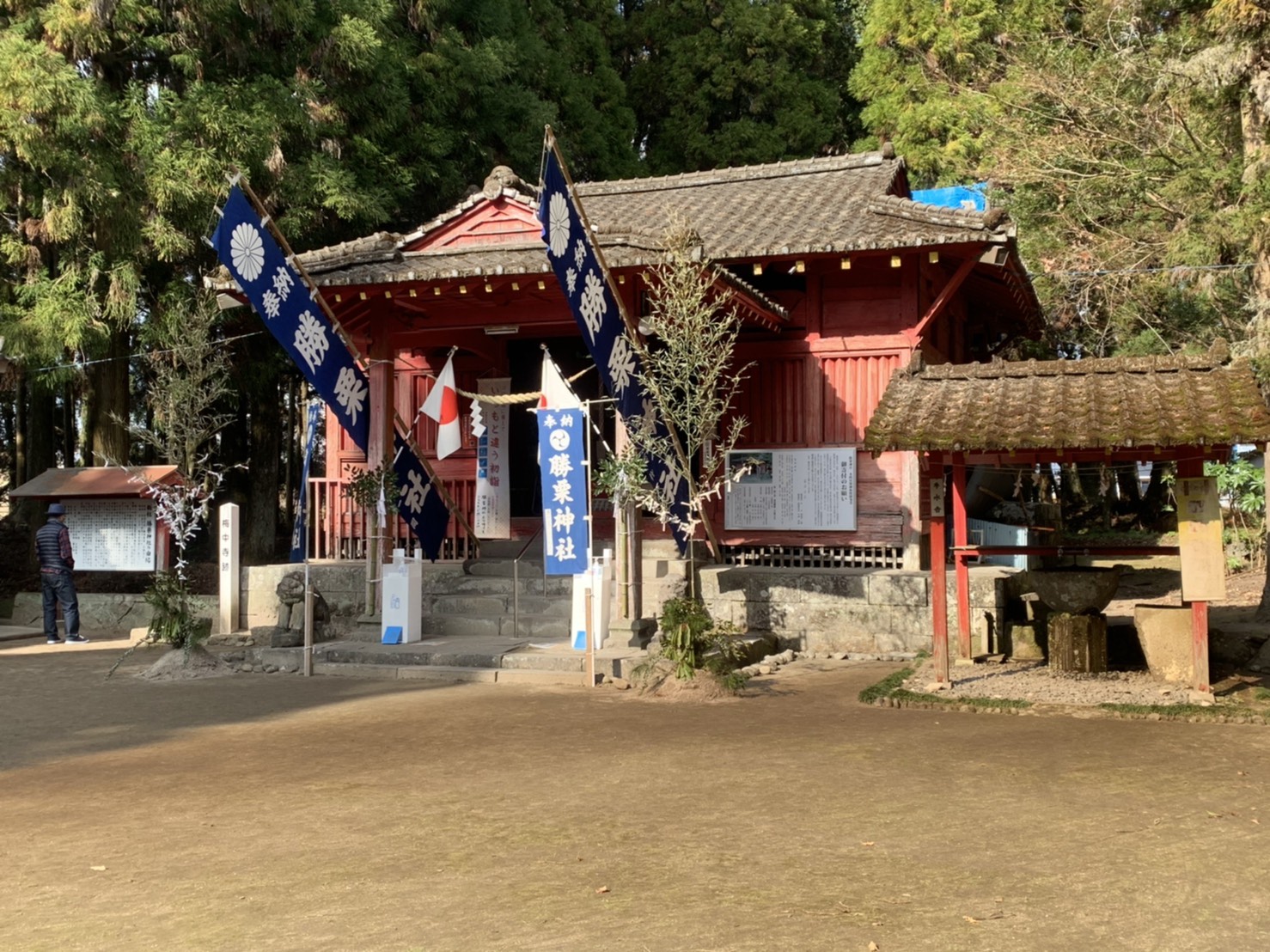 勝栗神社 湧水町