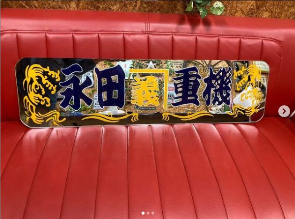 アルナ アンドン大サイズを製作(ミラー剥離)